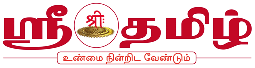 shree tamizh