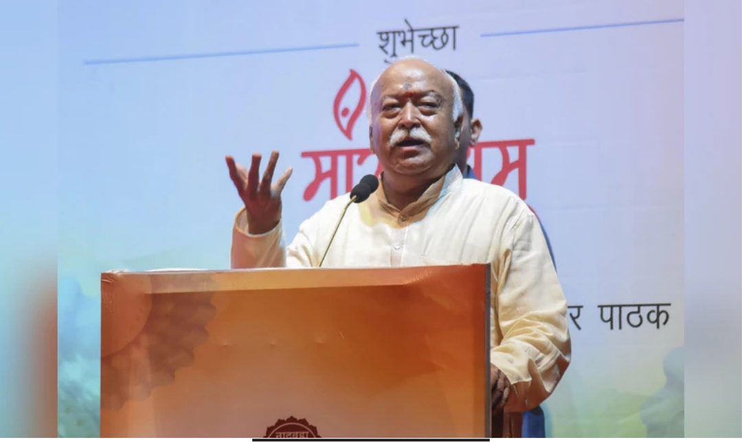 கொல்கட்டாவில் நடைபெற்ற கருத்தரங்கில் பேசிய ஆர்எஸ்எஸ் தலைவர் மோகன் பகவத்
