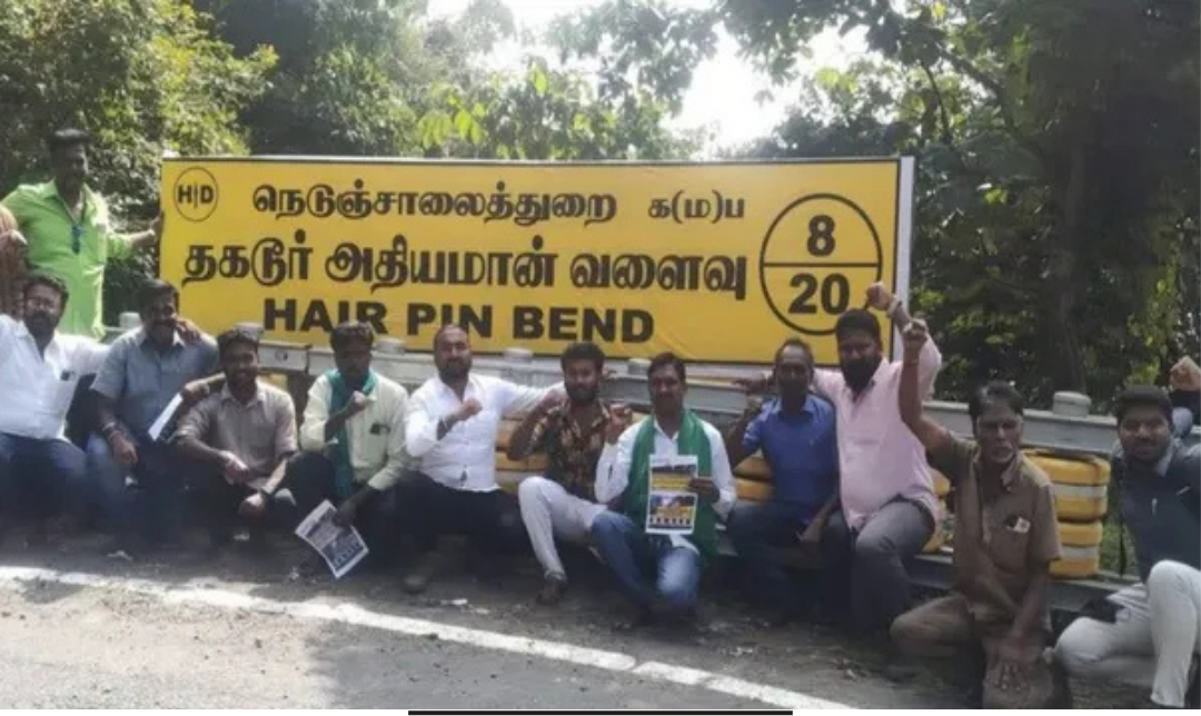 ஏற்காடு மலைப்பாதை எட்டாவது கொண்டை ஊசி வளைவில் ‘தகடூர் அதியமான் வளைவு’ என பிளக்ஸ் ஒட்டிய நாம் தமிழர் கட்சியினர்