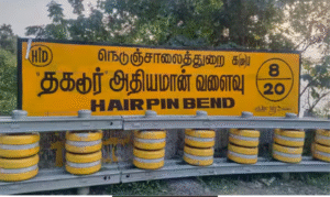 ஏற்காடு மலைப்பாதை 8வது கொண்டை ஊசி வளைவில் வள்ளல் தகடூர் அதியமான் பெயரை மீண்டும் எழுதிய நெடுஞ்சாலைத்துறை; போலீஸ் பாதுகாப்பு