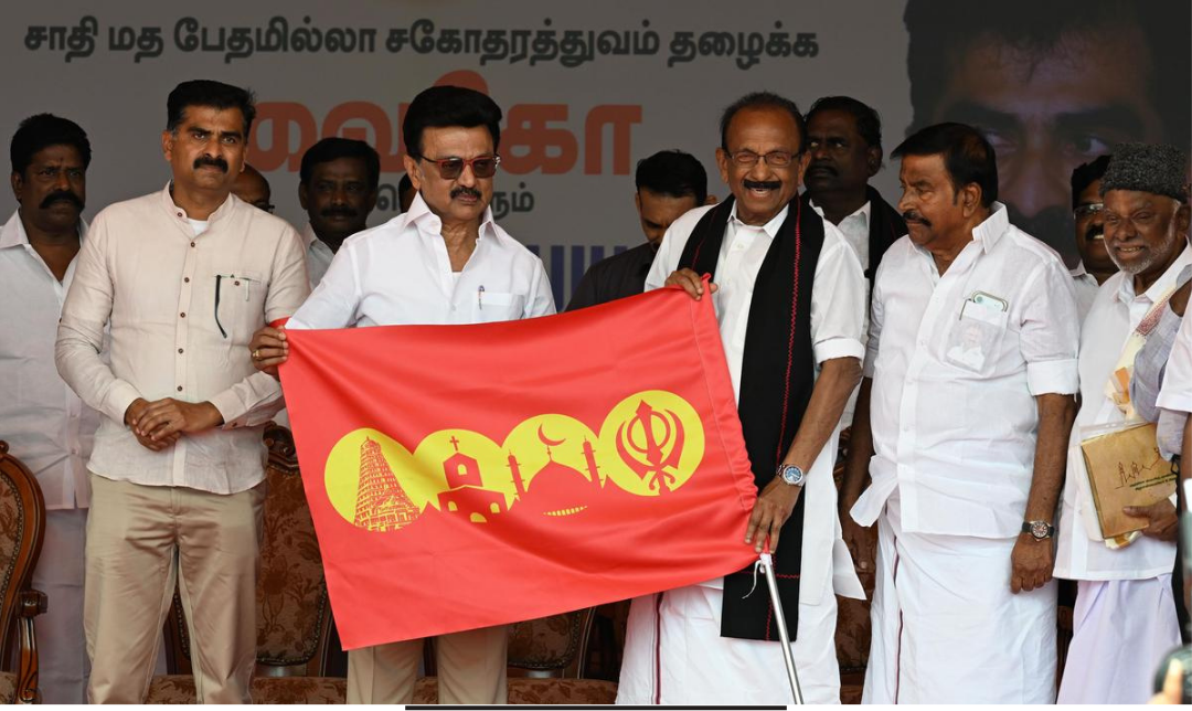 திருச்சியில் நடைபெற்ற வைகோவின் சமத்துவ நடைபயண தொடக்க நிகழ்ச்சியில் உரையாற்றும் முதல்வர் மு.க. ஸ்டாலின்