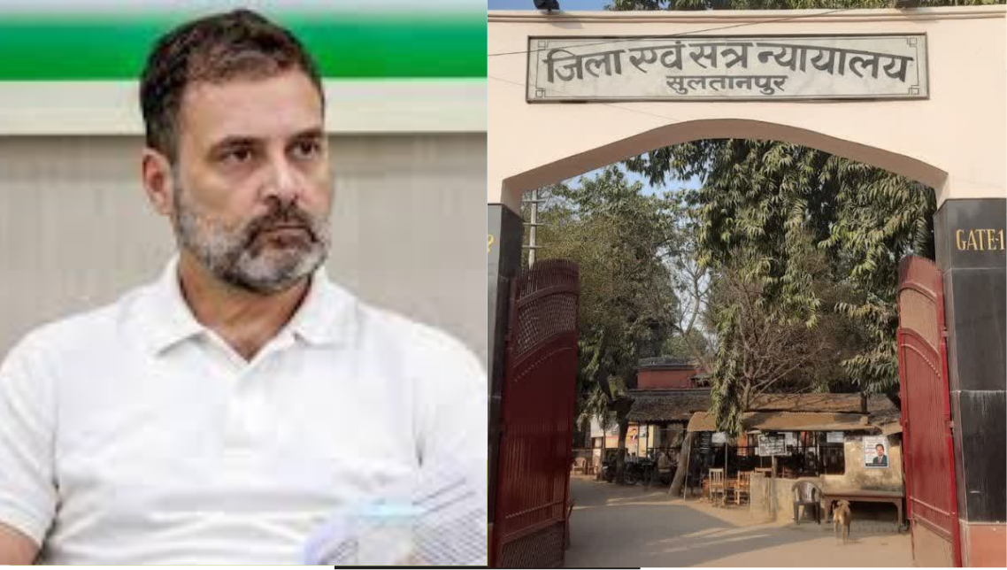 சுல்தான்பூர் நீதிமன்றத்தில் ராகுல் காந்தி அவதூறு வழக்கு விசாரணை