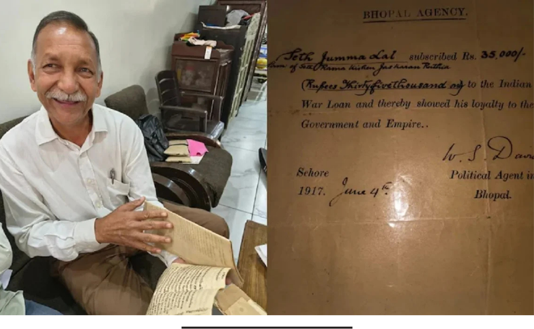 மத்திய பிரதேசத்தைச் சேர்ந்த தொழிலதிபர் வழங்கிய கடன் தொடர்பான பழைய ஆவணங்கள்.