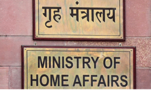 மத்திய உள்துறை அமைச்சகத்தின் புதிய விதிமுறைகள் தொடர்பான அறிவிப்பு