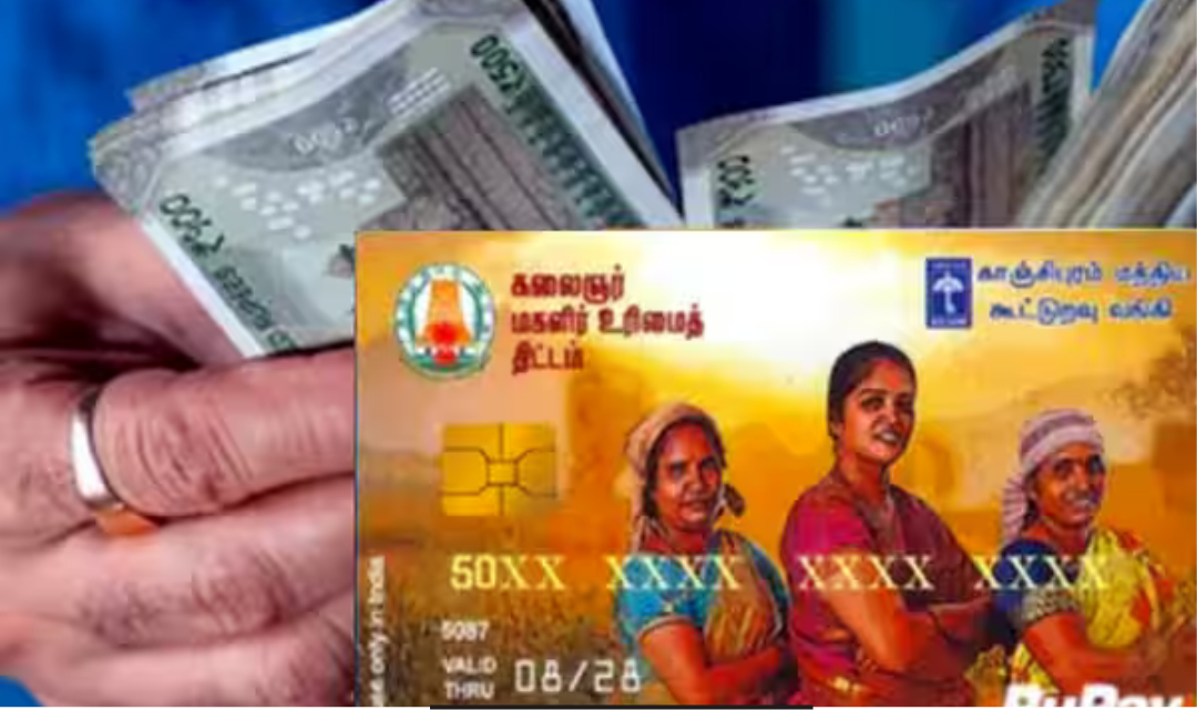 மகளிர் உரிமைத் தொகை திட்ட நிதி பயன்பாடு தொடர்பான புகார் விவகாரம், ஆவணப் படம்.