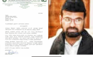 காயிதே மில்லத் கல்லூரி மற்றும் பேராசிரியர் அரசியல் சர்ச்சை தொடர்பான செய்தி காட்சி