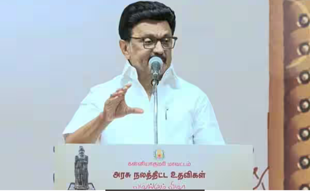 கன்னியாகுமரியில் நலத்திட்ட தொடக்க விழாவில் உரையாற்றும் முதல்வர் ஸ்டாலின் காட்சி