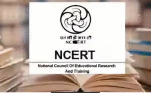என்சிஇஆர்டி அலுவலகம், எட்டாம் வகுப்பு பாடப்புத்தகம் மற்றும் உச்சநீதிமன்றம் தொடர்பான காட்சி.