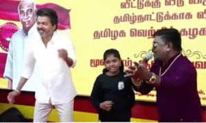 தவெக விழாவில் முருகக்கடவுளாக உருவகப்படுத்தப்பட்ட பாடலுக்கு விஜய் ஆடிய சம்பவம்