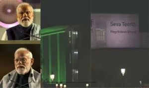 புதிய பிரதமர் அலுவலக திறப்பு விழாவில் பிரதமர் மோடி உரையாற்றிய செய்தி.