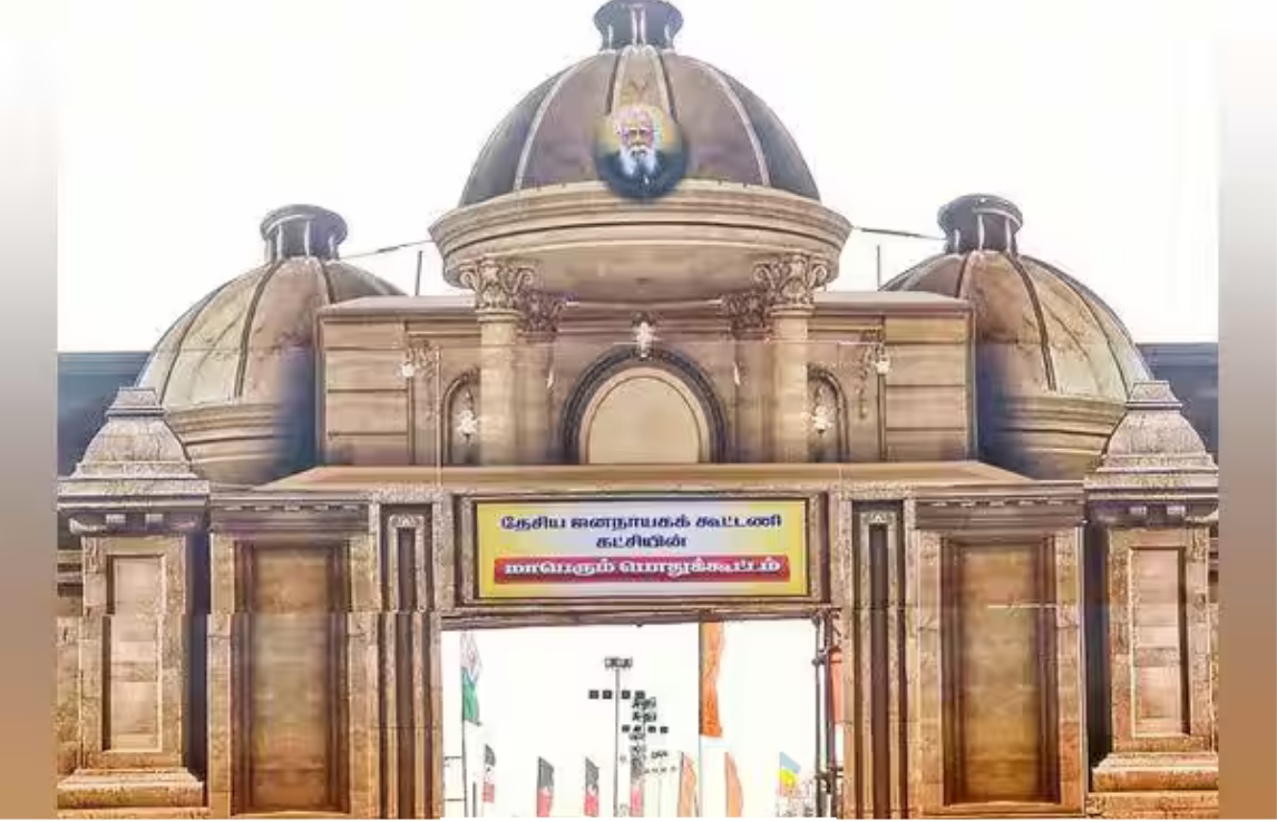 மதுரை பிரசார பொதுக் கூட்ட நுழைவாயில் மற்றும் அரசியல் தலைவர்களின் படங்கள்.