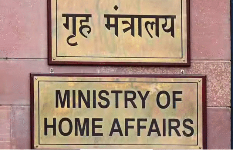 மாநில அரசுகளுக்கு பாதுகாப்பு குறித்து அறிவுறுத்தல் அனுப்பிய மத்திய உள்துறை அமைச்சகம்.