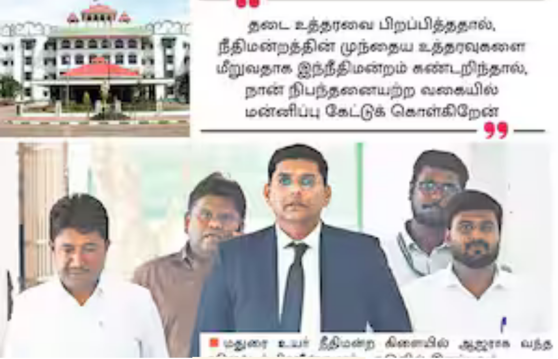 திருப்பரங்குன்றம் மலை உச்சியில் உள்ள தீபத்தூண் பகுதி.