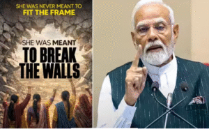 இந்தியாவின் வளர்ச்சியில் பெண்களின் பங்கு குறித்து கருத்து தெரிவித்த பிரதமர் நரேந்திர மோடி.