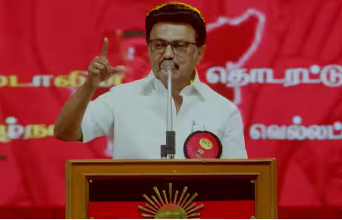 திருச்சி சிறுகனூரில் நடைபெற்ற திமுக மாநாட்டில் உரையாற்றும் தமிழக முதல்வர் மு.க. ஸ்டாலின்.