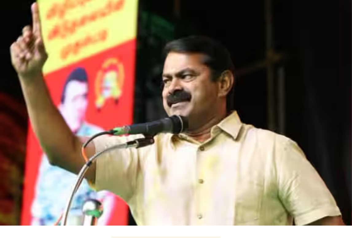 தவெக தலைவர் விஜயின் மகளிர் வாக்குறுதிகள் குறித்து சீமான் செய்தியாளர்களிடம் கருத்து தெரிவிக்கும் காட்சி.