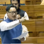 லோக்சபாவில் ராகுல் காந்தி குறித்து மத்திய அமைச்சர் கிரண் ரிஜிஜூ கேள்வி எழுப்பிய செய்தி.