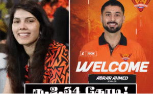 தி ஹண்ரட்’ கிரிக்கெட் தொடருக்கான வீரர்கள் ஏலத்தில் சன்ரைசர்ஸ் லீட்ஸ் அணியால் வாங்கப்பட்ட பாகிஸ்தான் வீரர் அப்ரார் அஹமது.