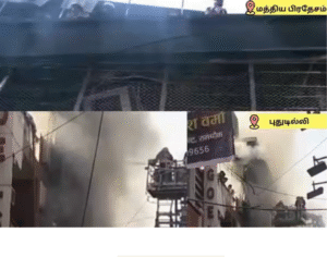 இந்தூர் மற்றும் டில்லி குடியிருப்பு தீ விபத்தில் உயிரிழந்தவர்களை மீட்கும் பணியில் தீயணைப்பு வீரர்கள்