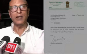 அசாம் காங்கிரஸ் எம்பி பிரத்யுத் பர்தோலோய் ராஜினாமா அறிவிப்பு