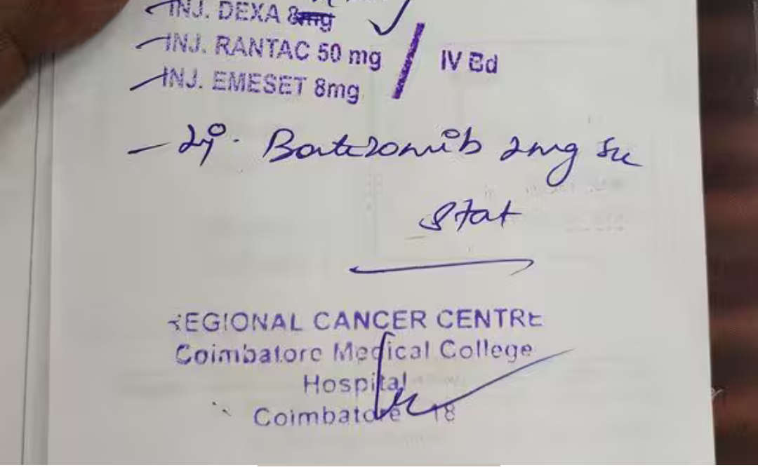 கோவை அரசு மருத்துவமனையில் புற்றுநோய் ஊசி