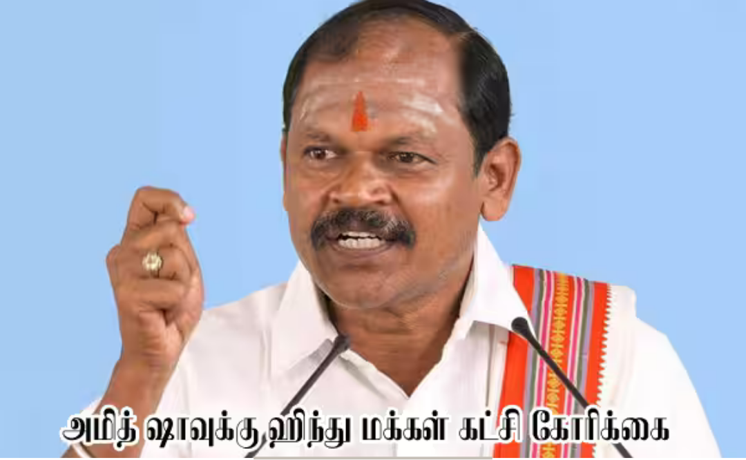 இலக்கிய அமைப்புகள் குறித்து குற்றச்சாட்டு வெளியிடும் ஹிந்து மக்கள் கட்சி தலைவர் அர்ஜுன் சம்பத்