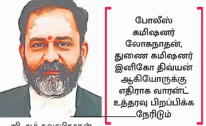 மதுரை உயர்நீதிமன்றம் மற்றும் தீபத்தூண் வழக்கு தொடர்பான நீதிமன்ற விசாரணை காட்சி