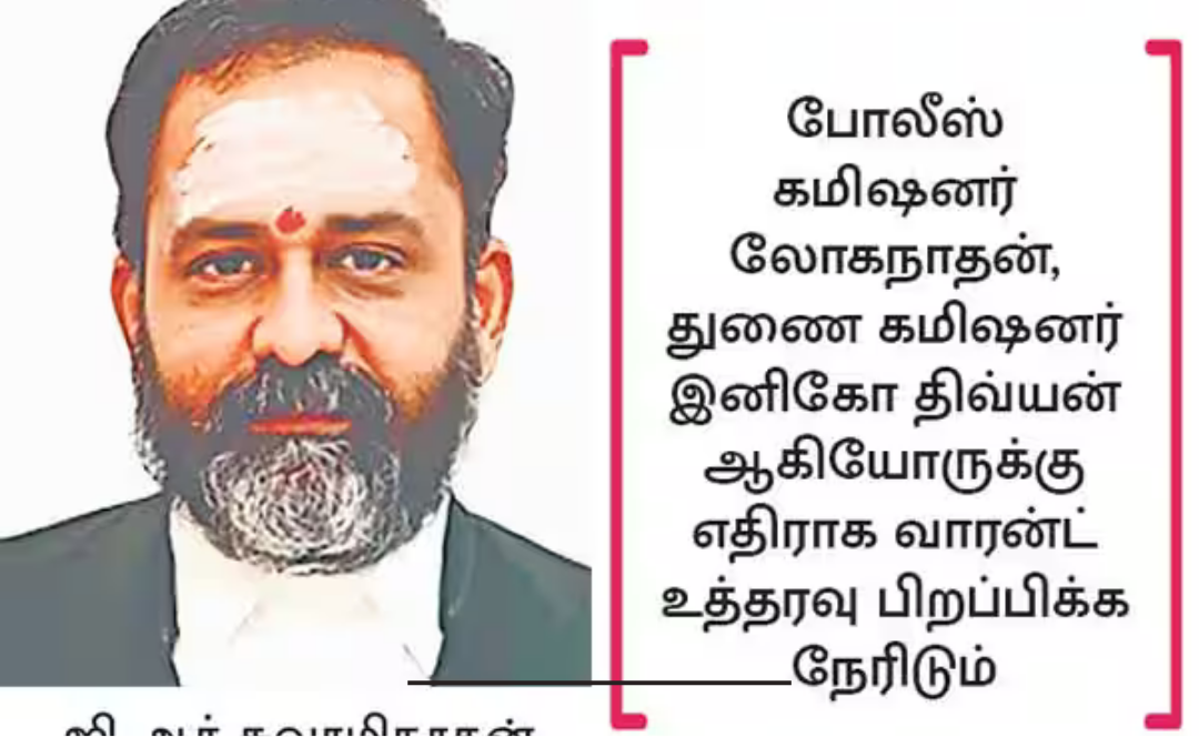 மதுரை உயர்நீதிமன்றம் மற்றும் தீபத்தூண் வழக்கு தொடர்பான நீதிமன்ற விசாரணை காட்சி