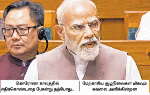 லோக்சபாவில் மேற்காசிய போர் குறித்து உரையாற்றும் பிரதமர் நரேந்திர மோடி