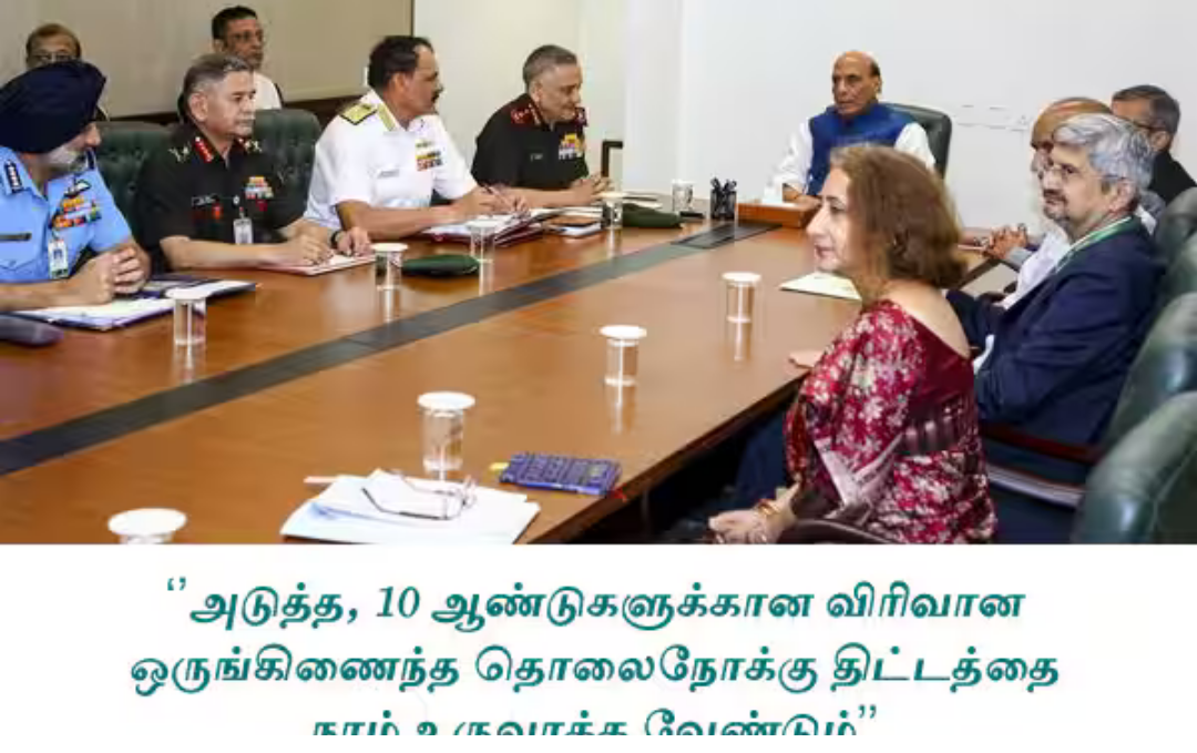 ராஜ்நாத் சிங் தலைமையில் நடைபெற்ற பாதுகாப்பு ஆலோசனை கூட்டம் படம்