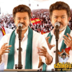 தஞ்சாவூரில் நடைபெற்ற த.வெ.க. நிர்வாகிகள் கூட்டத்தில் உரையாற்றிய நடிகரும் அரசியல் தலைவருமான விஜய்.