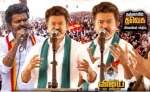 தஞ்சாவூரில் நடைபெற்ற த.வெ.க. நிர்வாகிகள் கூட்டத்தில் உரையாற்றிய நடிகரும் அரசியல் தலைவருமான விஜய்.