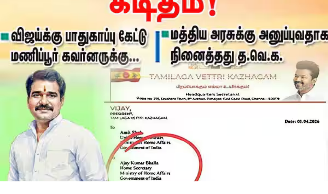 விஜய் பிரசார பாதுகாப்பு விவகாரம் – கூட்ட நெரிசல் மற்றும் அரசியல் சர்ச்சை காட்சி