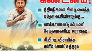 நீதிபதிகள் பாதுகாப்பு சம்பவம் குறித்து விசாரணை நடத்தும் சுப்ரீம் கோர்ட் அமர்வு மற்றும் போராட்ட காட்சி