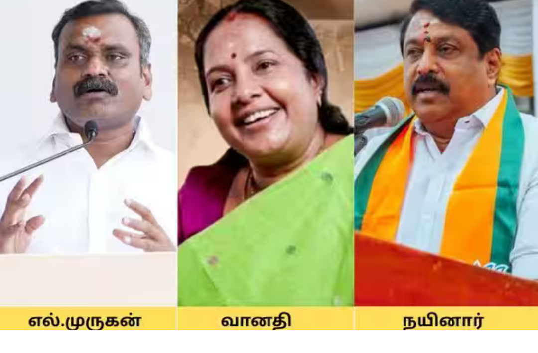 பாஜ வேட்பாளர் பட்டியல் வெளியீடு மற்றும் தேர்தல் பிரசாரத்தை குறிக்கும் காட்சி