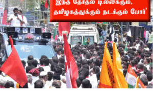 புதுக்கோட்டையில் தேர்தல் பிரச்சாரத்தில் பேசும் உதயநிதி ஸ்டாலின்