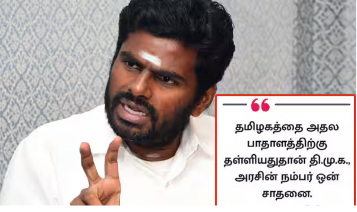 மதுரை விமான நிலையத்தில் செய்தியாளர்களிடம் பேசிய அண்ணாமலை