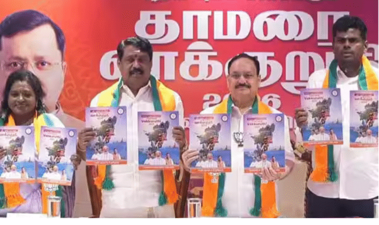 பாஜ தேர்தல் அறிக்கையை வெளியிடும் ஜே.பி.நட்டா