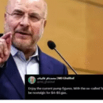 பெட்ரோல் விலை உயர்வை குறித்து எச்சரிக்கை விடுக்கும் ஈரான் தலைவர்