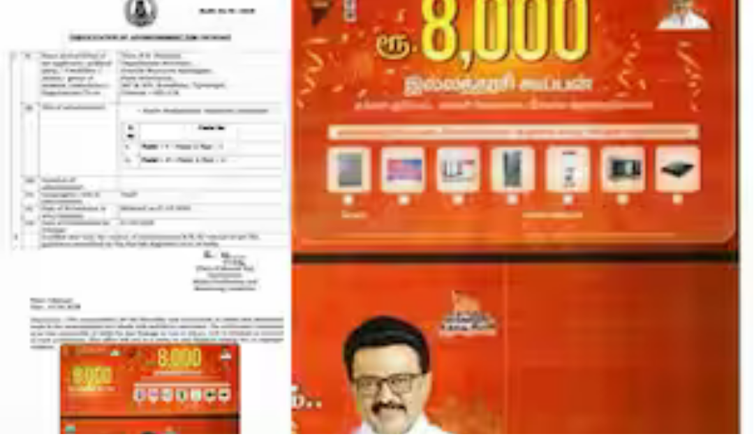 ₹8000 கூப்பன் விவகாரத்தில் தேர்தல் கமிஷன் விளக்கம் வெளியிடும் காட்சி