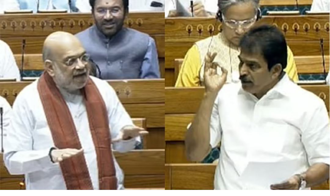 மக்களவையில் விவாதத்தின் போது அமித்ஷா மற்றும் கே.சி. வேணுகோபால் இடையே ஏற்பட்ட வாதம்