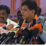 தமிழக தேர்தல் பிரசாரத்தில் பங்கேற்கும் மத்திய அமைச்சர் பீயூஷ் கோயல் மற்றும் பிரசார வீடியோ காட்சி