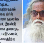 தலைமுடி மற்றும் தாடி வெட்டாமல் போராட்டத்தில் ஈடுபடும் கோவை தொழிலாளர் தலைவர்