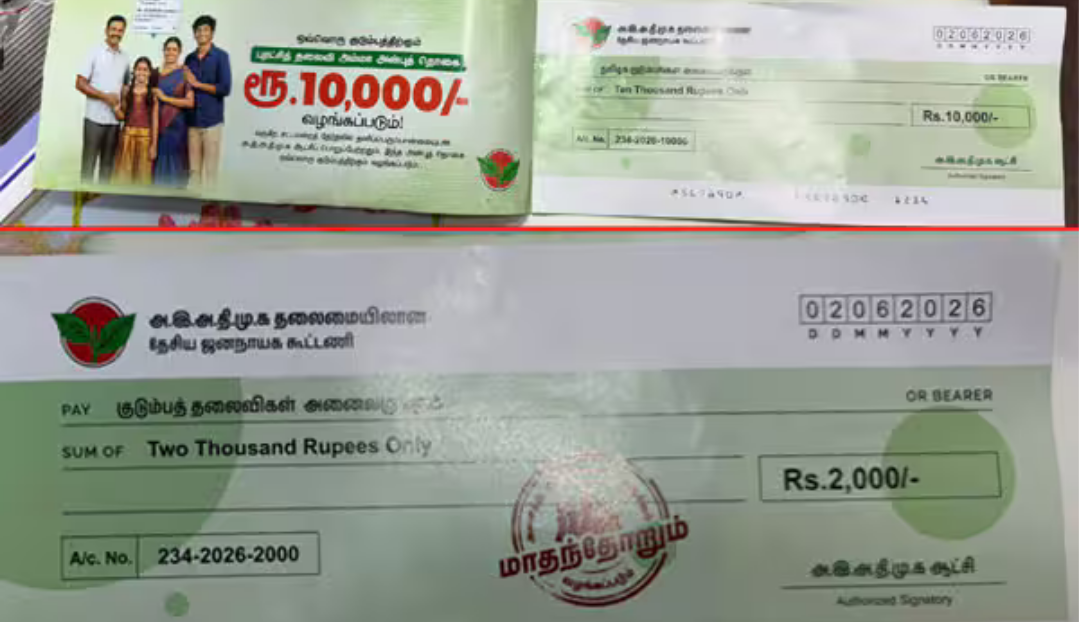 மதுரையில் தேர்தல் பிரசாரத்தில் கூப்பன் விநியோகம் மற்றும் கட்சியினருக்கு இடையேயான வாக்குவாதம்