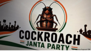 ‘Cockroach Janata Party’ சமூக வலைதள லோகோ மற்றும் மத்திய அரசு தொடர்பான குறியீட்டு படம்