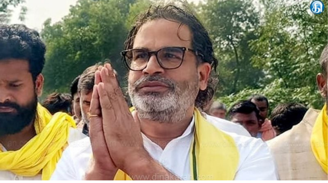 Prashant Kishor மற்றும் பீஹாரில் உள்ள ஆசிரமம் தொடர்பான குறியீட்டு படம்