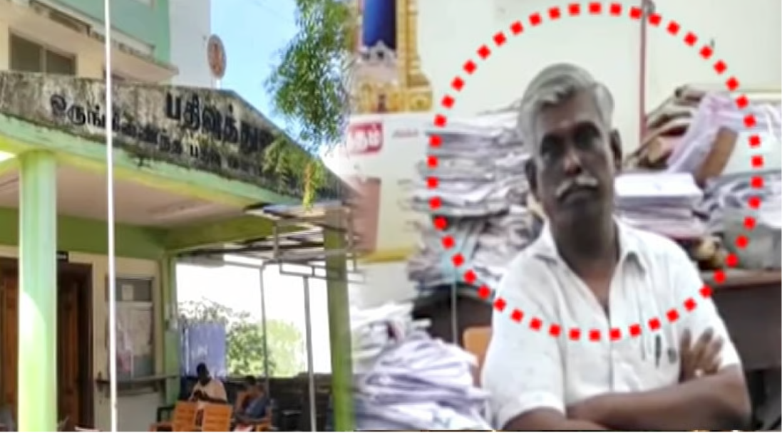 லஞ்ச ஒழிப்பு போலீசார் சோதனை நடத்தும் காட்சி மற்றும் ராமநாதபுரம் பத்திரப்பதிவு அலுவலகம்