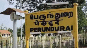 பெருந்துறை இடைத்தேர்தல் குறித்து பேசப்படும் அரசியல் சூழல்