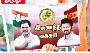 சென்னையில் கவர்னருக்கு எதிராக காங்கிரஸ் கட்சியினர் நடத்திய கண்டன ஆர்ப்பாட்டம்