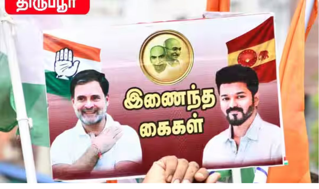 சென்னையில் கவர்னருக்கு எதிராக காங்கிரஸ் கட்சியினர் நடத்திய கண்டன ஆர்ப்பாட்டம்